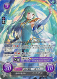 Fire Emblem 0 (Cipher) Trading Card - B07-010SR (FOIL) Dragon Maiden of Fate Ninian (Ninian) - Cherden's Doujinshi Shop - 1