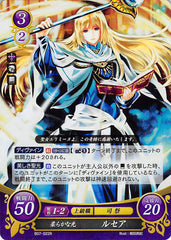 Fire Emblem 0 (Cipher) Trading Card - B07-022R (FOIL) Soft Light Lucius (Lucius) - Cherden's Doujinshi Shop - 1