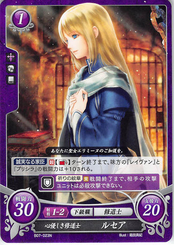 Fire Emblem 0 (Cipher) Trading Card - B07-023N Kind Monk Lucius (Lucius) - Cherden's Doujinshi Shop - 1