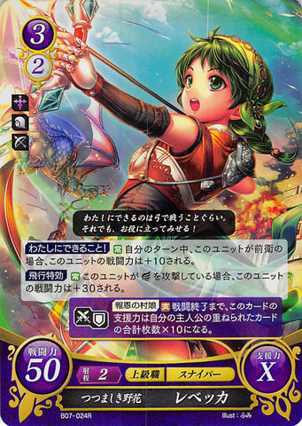 Fire Emblem 0 (Cipher) Trading Card - B07-024R (FOIL) Humble Wild Flower Rebecca (Rebecca) - Cherden's Doujinshi Shop - 1