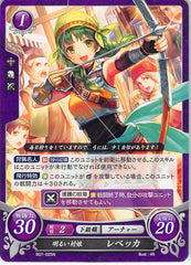 Fire Emblem 0 (Cipher) Trading Card - B07-025N Cheerful Village Maiden Rebecca (Rebecca)