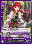 Fire Emblem 0 (Cipher) Trading Card - B07-031N Aristocrat Who Reminisces Upon Her Older Brother Priscilla (Priscilla) - Cherden's Doujinshi Shop - 1