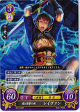 Fire Emblem 0 (Cipher) Trading Card - B07-032R (FOIL) Sword of Love and Vengence Raven (Raven / Leyvan)