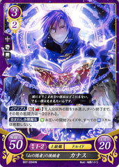 Fire Emblem 0 (Cipher) Trading Card - B07-034HN Mountain Hermit's Successor Canas (Canas) - Cherden's Doujinshi Shop - 1