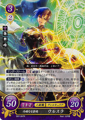 Fire Emblem 0 (Cipher) Trading Card - B07-047R (FOIL) Cold Blue Crow Ursula (Ursula)