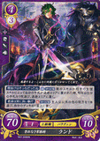 Fire Emblem 0 (Cipher) Trading Card - B07-049HN Invincible Knight Who Has No Honor Lando (Rando) - Fire Emblem Cipher Original Character (Lando) - Cherden's Doujinshi Shop - 1