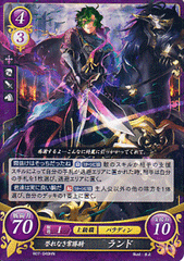 Fire Emblem 0 (Cipher) Trading Card - B07-049HN Invincible Knight Who Has No Honor Lando (Rando) - Fire Emblem Cipher Original Character (Lando) - Cherden's Doujinshi Shop - 1