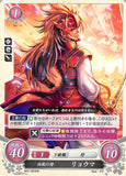 Fire Emblem 0 (Cipher) Trading Card - B07-053HN Samurai of Hoshido Ryoma (Ryoma) - Cherden's Doujinshi Shop - 1