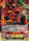 Fire Emblem 0 (Cipher) Trading Card - B07-060R (FOIL) Shinobi Clad in Honor Saizo (Saizo) - Cherden's Doujinshi Shop - 1