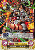 Fire Emblem 0 (Cipher) Trading Card - B07-062R (FOIL) Shinobi Clad in Triumph Kagero (Kagero) - Cherden's Doujinshi Shop - 1