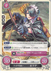 Fire Emblem 0 (Cipher) Trading Card - B07-065N Aimless Archer Setsuna (Setsuna)