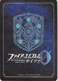 Fire Emblem 0 (Cipher) Trading Card - B07-065N Aimless Archer Setsuna (Setsuna)
