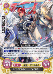 Fire Emblem 0 (Cipher) Trading Card - B07-070HN Perfectionist of the Skies Subaki (Subaki) - Cherden's Doujinshi Shop - 1