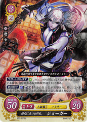 Fire Emblem 0 (Cipher) Trading Card - B07-072R (FOIL) Trump Card in Your Pocket Jakob (Jakob) - Cherden's Doujinshi Shop - 1