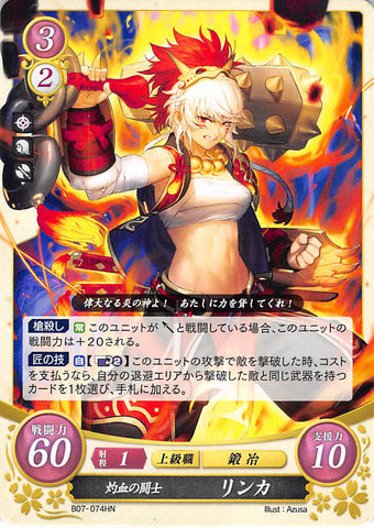 Fire Emblem 0 (Cipher) Trading Card - B07-074HN Fiery Fighter Rinkah (Rinkah) - Cherden's Doujinshi Shop - 1