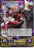 Fire Emblem 0 (Cipher) Trading Card - B07-078HN Recruited Crimson Wyvern Knight Scarlet (Scarlet) - Cherden's Doujinshi Shop - 1
