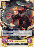Fire Emblem 0 (Cipher) Trading Card - B07-079N Heroic Female Wyvern Knight Scarlet (Scarlet) - Cherden's Doujinshi Shop - 1