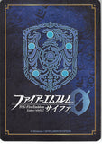 Fire Emblem 0 (Cipher) Trading Card - B07-090HN Butler's Soul Inherited from His Father Dwyer (Deere / Dia) (Dwyer)