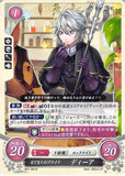 Fire Emblem 0 (Cipher) Trading Card - B07-091N Takes Pride in His Work Dwyer (Dwyer) - Cherden's Doujinshi Shop - 1