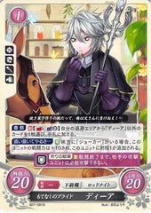 Fire Emblem 0 (Cipher) Trading Card - B07-091N Takes Pride in His Work Dwyer (Dwyer) - Cherden's Doujinshi Shop - 1