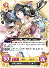 Fire Emblem 0 (Cipher) Trading Card - B07-095HN Queen of Hoshido Mikoto (Mikoto) - Cherden's Doujinshi Shop - 1