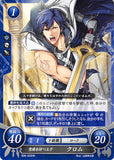 Fire Emblem 0 (Cipher) Trading Card - B08-003HN Prince Who Bears the Sacred Mark Chrom (Chrom) - Cherden's Doujinshi Shop - 1