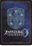 fire-emblem-0-(cipher)-b08-004r-(holographic)-exalt-who-possesses-the-power-of-the-sacred-dragon-lucina-lucina - 2