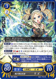 Fire Emblem 0 (Cipher) Trading Card - B08-008HN Leaping Bride Lissa (Lissa) - Cherden's Doujinshi Shop - 1