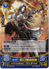 Fire Emblem 0 (Cipher) Trading Card - B08-010R (FOIL) Head of the Virion Family Virion (Virion / Viaur)