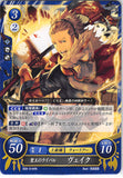 Fire Emblem 0 (Cipher) Trading Card - B08-014HN Exalt's Rival Vaike (Wyck) (Vaike)