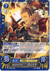 Fire Emblem 0 (Cipher) Trading Card - B08-014HN Exalt's Rival Vaike (Wyck) (Vaike)