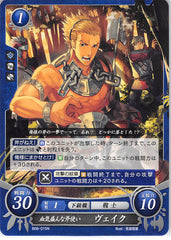 Fire Emblem 0 (Cipher) Trading Card - B08-015N Hot-blooded Axman Vaike (Wyck) (Vaike)