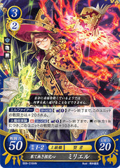 Fire Emblem 0 (Cipher) Trading Card - B08-016HN Researcher with an Unquenchable Thirst for Knowledge Miriel (Miriel) - Cherden's Doujinshi Shop - 1