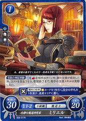 Fire Emblem 0 (Cipher) Trading Card - B08-017N Composed Magic Researcher Miriel (Miriel) - Cherden's Doujinshi Shop - 1