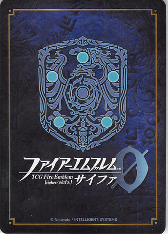 Fire Emblem 0 (Cipher) Trading Card - B08-022N Mage Who Wants to Grow Up Ricken (Licht) (Ricken)