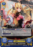 Fire Emblem 0 (Cipher) Trading Card - B08-023R (FOIL) Noble Friendship Maiden Maribelle (Maribelle) - Cherden's Doujinshi Shop - 1