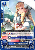 Fire Emblem 0 (Cipher) Trading Card - B08-024N Young Lady from a Distinguished Family Maribelle (Maribelle) - Cherden's Doujinshi Shop - 1