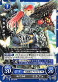Fire Emblem 0 (Cipher) Trading Card - B08-029N Loyal Knight to Her Former Country Cherche (Cherche) - Cherden's Doujinshi Shop - 1