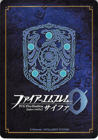 fire-emblem-0-(cipher)-b08-029n-loyal-knight-to-her-former-country-cherche-(serge-/-zelcher)-cherche - 2