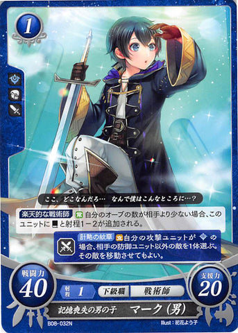 Fire Emblem 0 (Cipher) Trading Card - B08-032N Amnesiac Boy Morgan (Morgan) - Cherden's Doujinshi Shop - 1