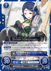 Fire Emblem 0 (Cipher) Trading Card - B08-037N Furtive Shot Noire (Noire) - Cherden's Doujinshi Shop - 1