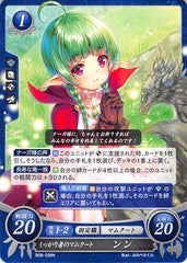 Fire Emblem 0 (Cipher) Trading Card - B08-038N Dependable Manakete Nah (Nah) - Cherden's Doujinshi Shop - 1