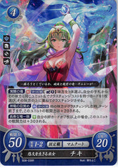 Fire Emblem 0 (Cipher) Trading Card - B08-039R (FOIL) Immortal Shrine Maiden Tiki (Tiki) - Cherden's Doujinshi Shop - 1