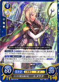 Fire Emblem 0 (Cipher) Trading Card - B08-041HN Halidom of Ylisse's Light Emmeryn (Emmeryn) - Cherden's Doujinshi Shop - 1