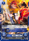 Fire Emblem 0 (Cipher) Trading Card - B08-044N King of Plegia Gangrel (Gangrel) - Cherden's Doujinshi Shop - 1