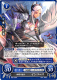 Fire Emblem 0 (Cipher) Trading Card - B08-046N Dark Femme Fatale Aversa (Aversa) - Cherden's Doujinshi Shop - 1