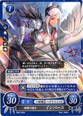 Fire Emblem 0 (Cipher) Trading Card - B08-046N Dark Femme Fatale Aversa (Aversa) - Cherden's Doujinshi Shop - 1