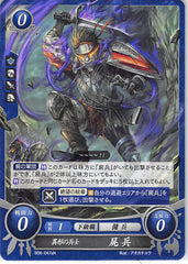 Fire Emblem 0 (Cipher) Trading Card - B08-047aN Abnormal Soldier The Risen (The Risen)