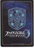 Fire Emblem 0 (Cipher) Trading Card - B08-047bN Abnormal Soldier The Risen (The Risen)