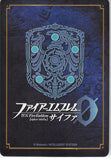 Fire Emblem 0 (Cipher) Trading Card - B08-047cN Abnormal Soldier The Risen (The Risen)
